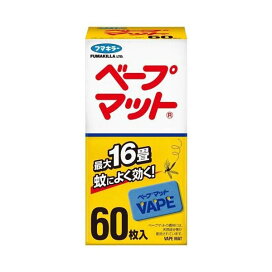 フマキラー ベープマット 蚊取り 60枚入 【ベープマット】 蚊取り用品