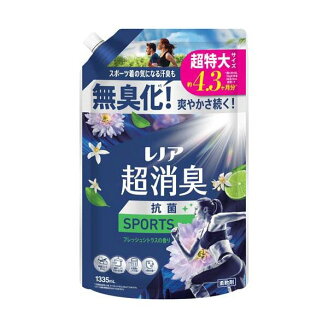 レノア 超消臭 抗菌SPORTS 柔軟剤 フレッシュシトラスの香り 超特大 詰め替え 1335ml ...