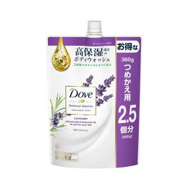 ダヴ ボディーソープ ボタニカルセレクション ラベンダー 詰め替え 大容量 900g 【ダ...