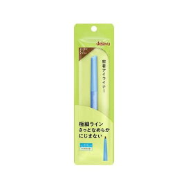 デジャヴュ ラスティンファインE 極細クリームペンシル 2 ダークブラウン 1個 【デジャヴュ(dejavu)】 アイメイク