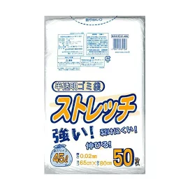 ストレッチ ゴミ袋 半透明乳白 0.02mm ST-45N 50枚入 ゴミ処理
