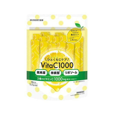 ひとくちCケア VitaC1000 15日分 2g×15袋 ビタミンC