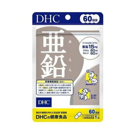 DHC 亜鉛 60日分 60粒 【DHC サプリメント】 ミネラル