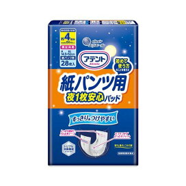 アテント 紙パンツ用夜1枚安心パッド 4回吸収 28枚入 【アテント】 尿とりパッド
