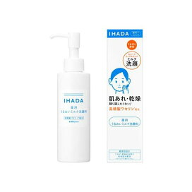 イハダ 薬用うるおいミルク洗顔料 140ml 【イハダ】 クレンジング
