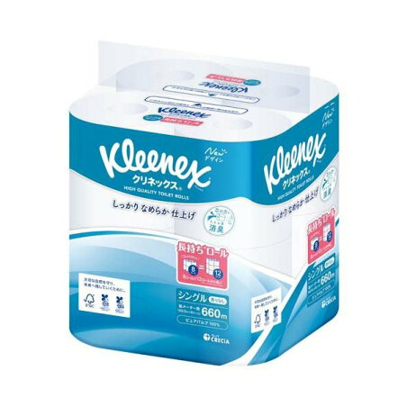 クリネックス 長持ち トイレットペーパー シングル 82.5m×8ロール 【クリネックス】 トイレットペーパー
