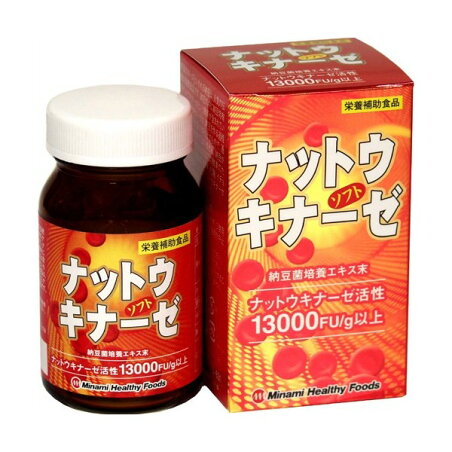 ナットウキナーゼソフト 約40.5g 【ミナミヘルシーフーズ】 酵素 原材料別