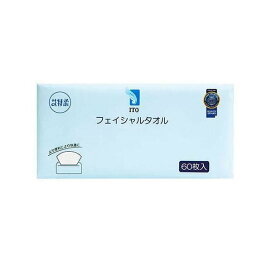 ITO フェイシャルタオル 60枚 タオル