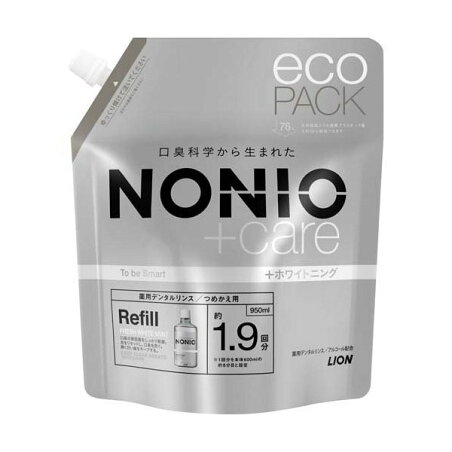 ノニオ プラスホワイトニング デンタルリンス つめかえ用 950ml 【ノニオ(NONIO)】 マウスウォッシュ