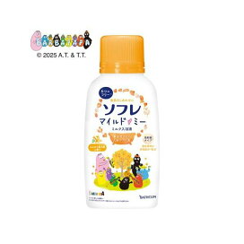 ソフレ マイルド ミー ミルク入浴液 ふんわり金木犀の香り 720ml 【ソフレ】 入浴剤