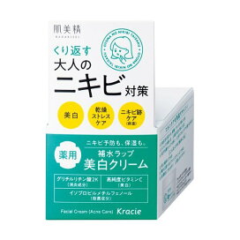 肌美精 大人のニキビ対策 薬用美白クリーム 50g 【肌美精】 美白