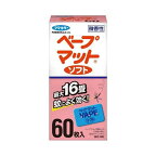 フマキラー ベープマット 蚊取り ソフト 60枚入