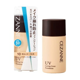 セザンヌ ラスティングカバーファンデーション 10 明るいオークル系 27g 【セザンヌ(CEZANNE)】 ファンデーション