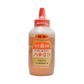 サクラ印 ハチミツ ポリ 1kg 【サクラ印】 はちみつ