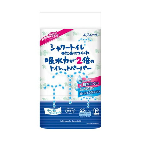 エリエール シャワートイレのためにつくった吸水力2倍のトイレットペーパー リーフ柄 12ロール 【エリエール】 トイレットペーパー