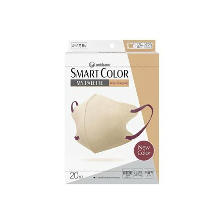 SMART COLOR MyPalette Beige×Burgundy ふつう 不織布マスク 20枚 【超快適SmartColor】 マスク 形状・素材別