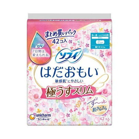 ソフィ はだおもい 極うすスリム 210 多い昼〜ふつうの日用 羽なし 21cm 42枚入 【ソフィはだおもい極うすスリム】 生理用ナプキン