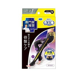 寝ながら メディキュット ボディシェイプ 骨盤 サポート 着圧 スパッツ M 1足 【メディキュット(QttO)】 着圧スパッツ・レギンス