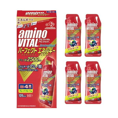 アミノバイタル アミノショット パーフェクトエネルギー 45g*4本入 【アミノバイタル(AMINO VITAL)】 スポーツドリンク