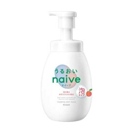 ナイーブ 泡で出てくるボディソープ うるおいタイプ ポンプ 600ml 【ナイーブ】 ボディソープ(ボディシャンプー)