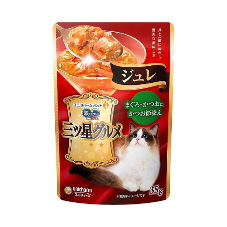 銀のスプーン 三ツ星グルメ ジュレ まぐろ・かつおにかつお節添え 35g 【銀のスプーン 三ツ星グルメ】 キャットフード(猫缶・パウチ・一般食)