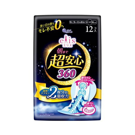 エリス 朝まで超安心 360 特に多い日の夜用 羽つき 12枚 【elis(エリス)】 生理用ナプキン