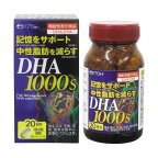 DHA1000s120粒