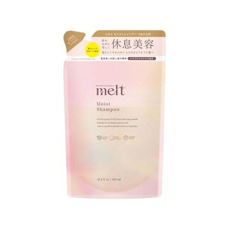 メルト モイストシャンプー つめかえ用 380ml 【melt】 シャンプー