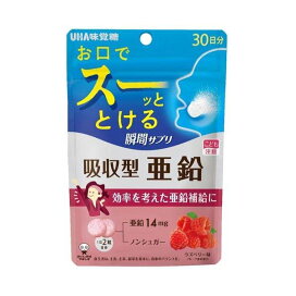 UHA瞬間サプリ 吸収型亜鉛 30日分 60粒入 ミネラル