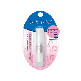 ウォーターインリップ 薬用スティックNF f 3.5g 【ウォーターインリップ】 リップケア