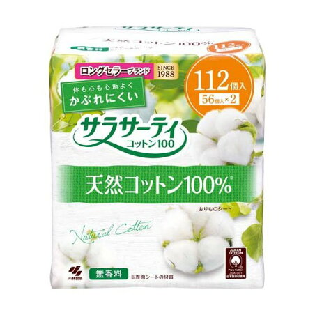 小林製薬 サラサーティ コットン100 112枚入 【サラサーティ】 パンティーライナー