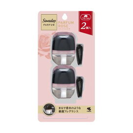サワデー クルマ専用クリップ パルファムロゼ 6ml×2個 【サワデー】 消臭・芳香剤(車用)