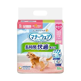 マナーウェア 長時間快適オムツ 女の子用 S 犬用 32枚入 【マナーウエア】 犬用トイレ用品(トイレタリー)