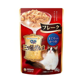 銀のスプーン 三ツ星グルメ パウチ フレーク まぐろ入りかつお 35g 【銀のスプーン 三ツ星グルメ】 キャットフード(猫缶・パウチ・一般食)
