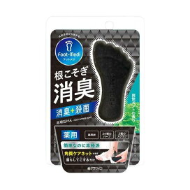 フットメジ 薬用フットソープ 爽快ミントの香り 65g 【フットメジ】 足の臭い対策