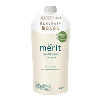メリット コンディショナー つめかえ用 320ml 【メリット】