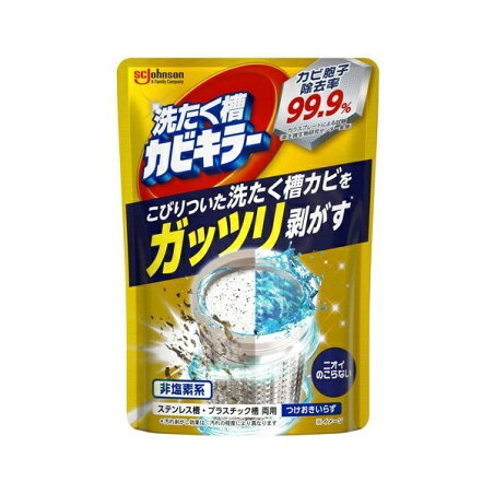 ガッツリ剥がす洗たく槽カビキラー 250g 【カビキラー】【カビ除去 洗濯槽 掃除】