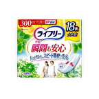 ライフリー その瞬間も安心 300cc  女性用 尿ケアパッド 34cm 18枚入