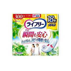 ライフリー その瞬間も安心 300cc 女性用 尿ケアパッド 34cm 18枚入 【ライフリー 軽度 女性】 尿とりパッド