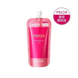 資生堂 プリオール 薬用 高保湿化粧水 しっとり つめかえ用 140ml 【プリオール】 薬用保湿
