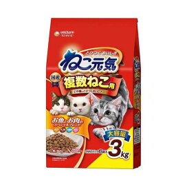 ねこ元気 複数ねこ用 お魚とお肉のスペシャルブレンド 3kg 【ねこ元気】 キャットフード(ドライフード・総合栄養食)