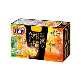 バブ 至福の柑橘めぐり浴 40g*12錠 【バブ】 入浴剤