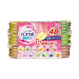 HERS バスラボ お楽しみパック 48錠入 【バスラボ】 入浴剤