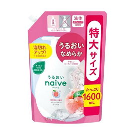 ナイーブ ボディソープ 桃の葉エキス配合 詰替用 1600ml 【ナイーブ】 ボディソープ(ボディシャンプー)