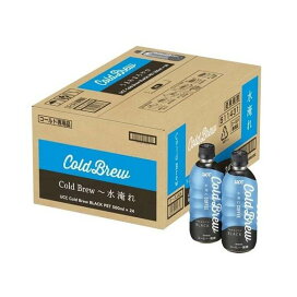 UCC コールドブリュー ブラック PET 500ml×24本入 【コールドブリュー(COLD BREW)】 コーヒー飲料