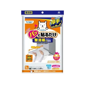 東洋アルミ 整流板付専用貼るだけスーパーフィルター 換気扇フィルター 1枚入 【フィルたん】 レンジまわり用品