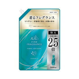 ファーファ ファインフレグランス パラディ 詰替 1400ml 柔軟剤