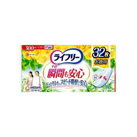 ライフリーその瞬間も安心300cc 女性用 尿ケアパッド 34cm 32枚入 【ライフリー 軽度 女性】 尿もれ用シート・パッド
