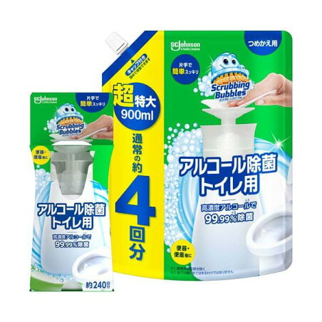 スクラビングバブル アルコール除菌 トイレ用 本体+詰め替え 超特大サイズ 大容量 1セット 【スクラビングバブル】 除菌