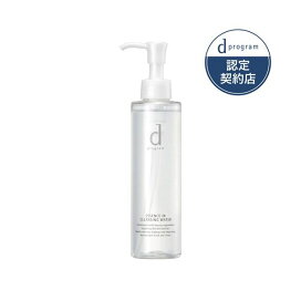 資生堂 dプログラム エッセンスイン クレンジングウォーター 敏感肌用メイク落とし 180ml 【d プログラム(d program)】 クレンジング